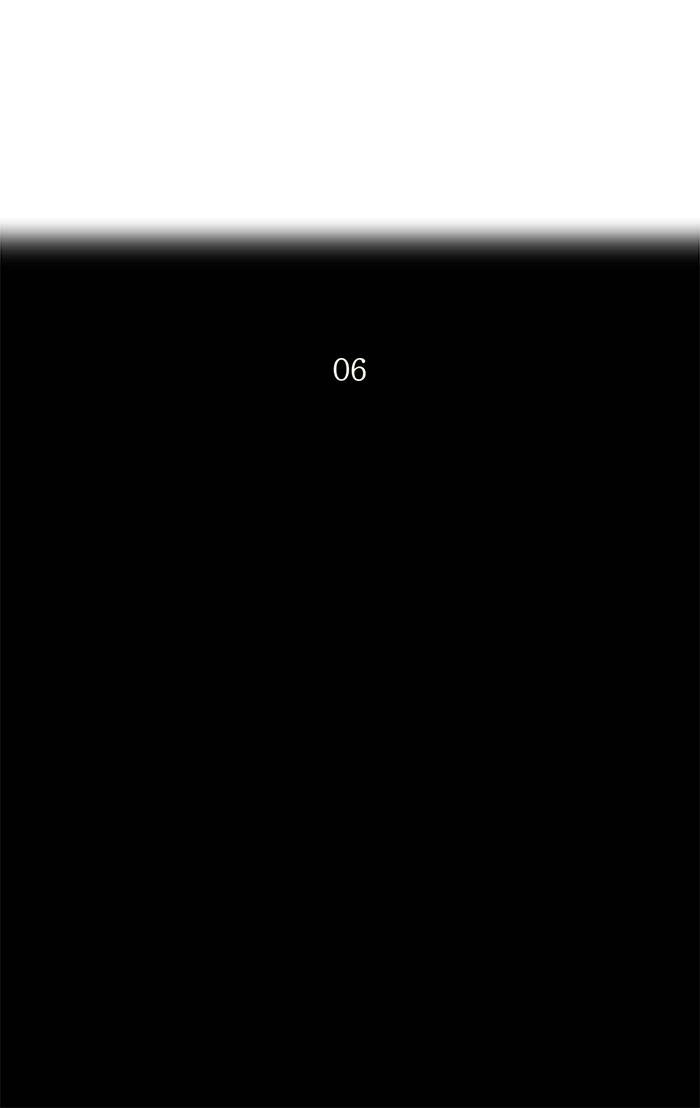Tower of God Chapter 96 - Page 5