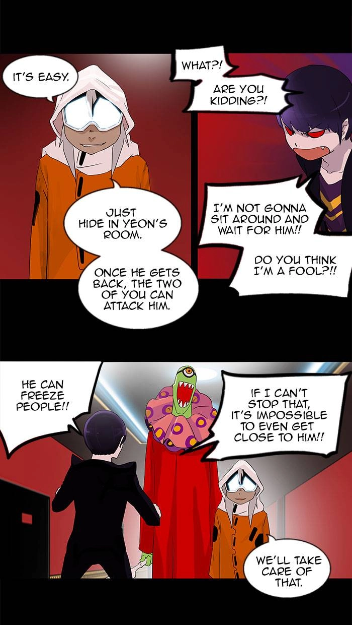 Tower of God Chapter 96 - Page 7