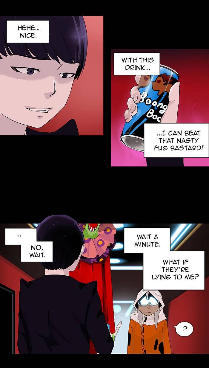 Tower of God Chapter 96 - Page 12