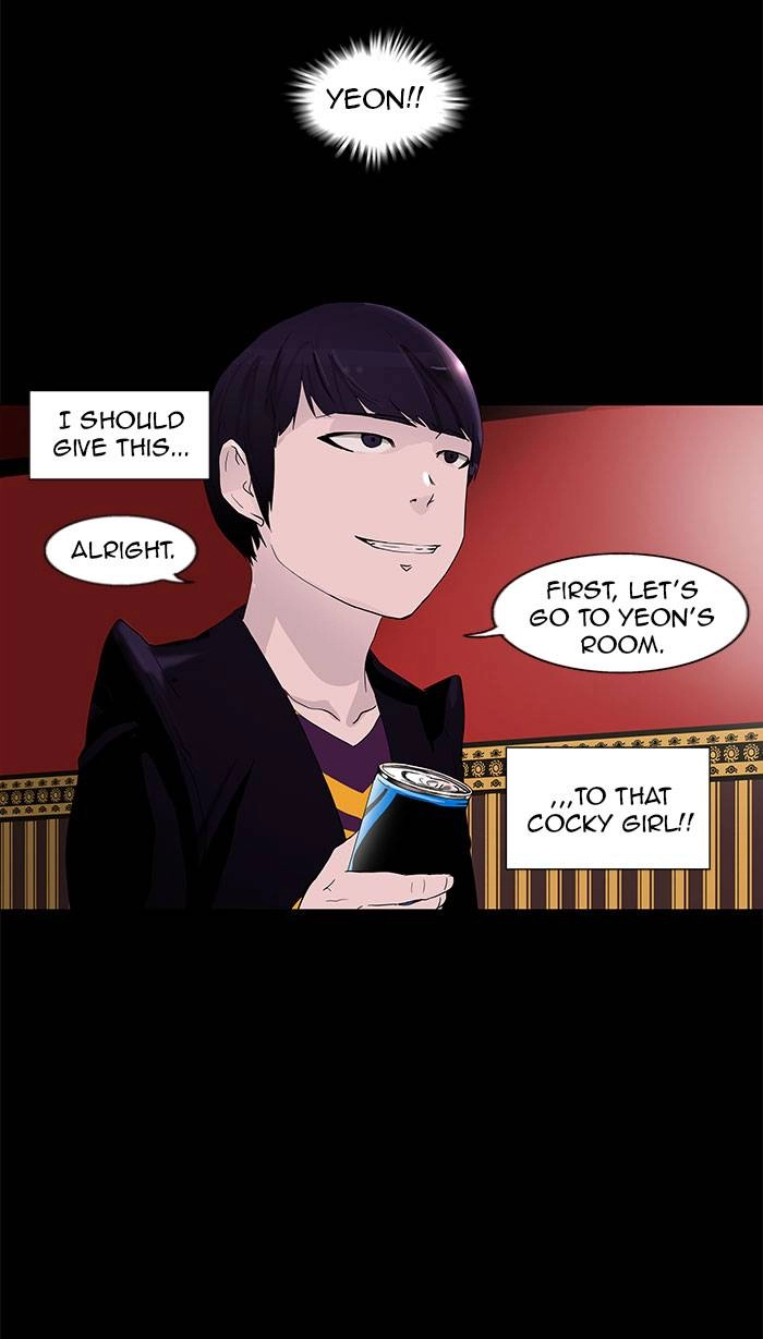 Tower of God Chapter 96 - Page 14
