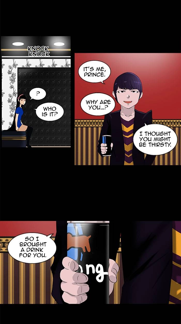 Tower of God Chapter 97 - Page 3