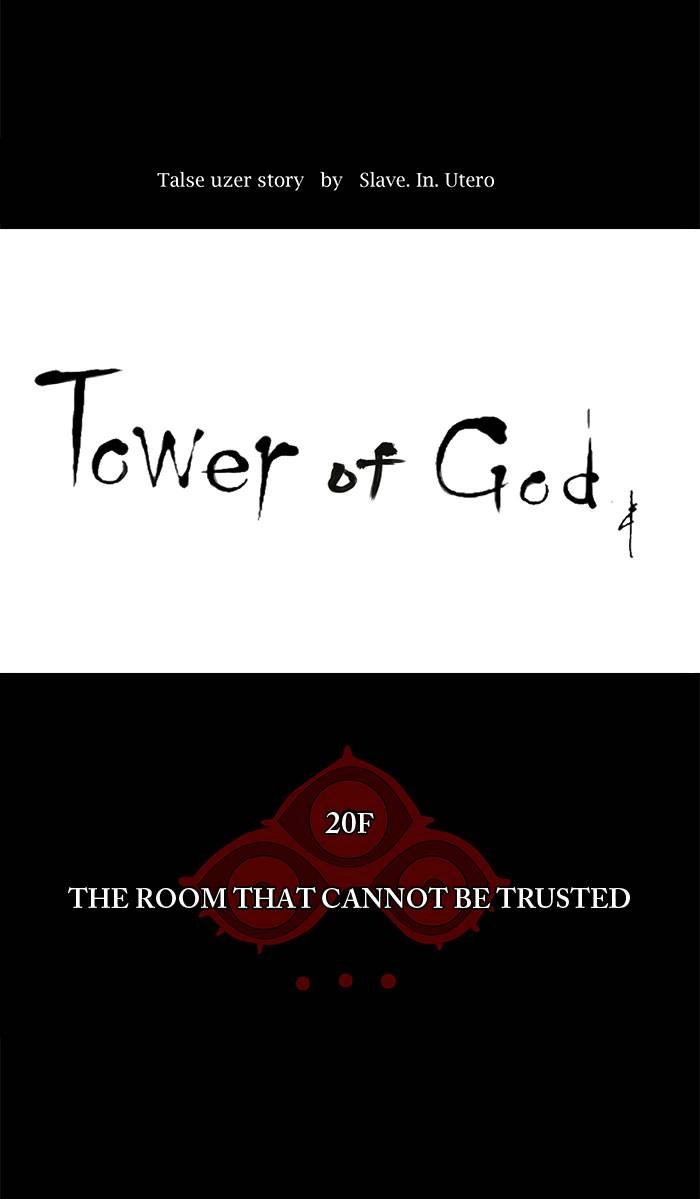 Tower of God Chapter 97 - Page 13