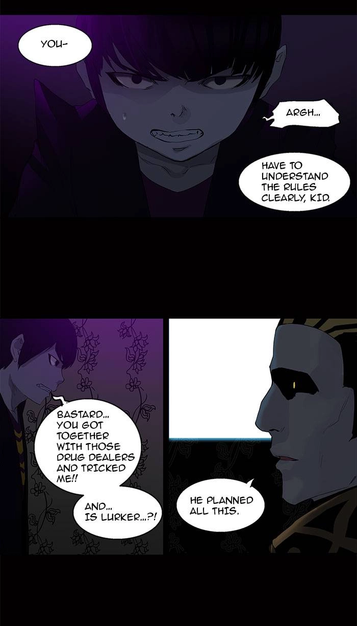 Tower of God Chapter 98 - Page 3