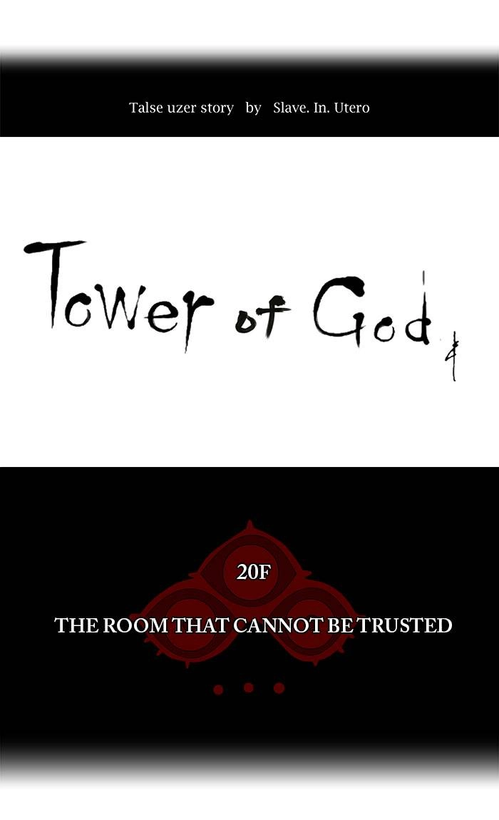 Tower of God Chapter 98 - Page 7