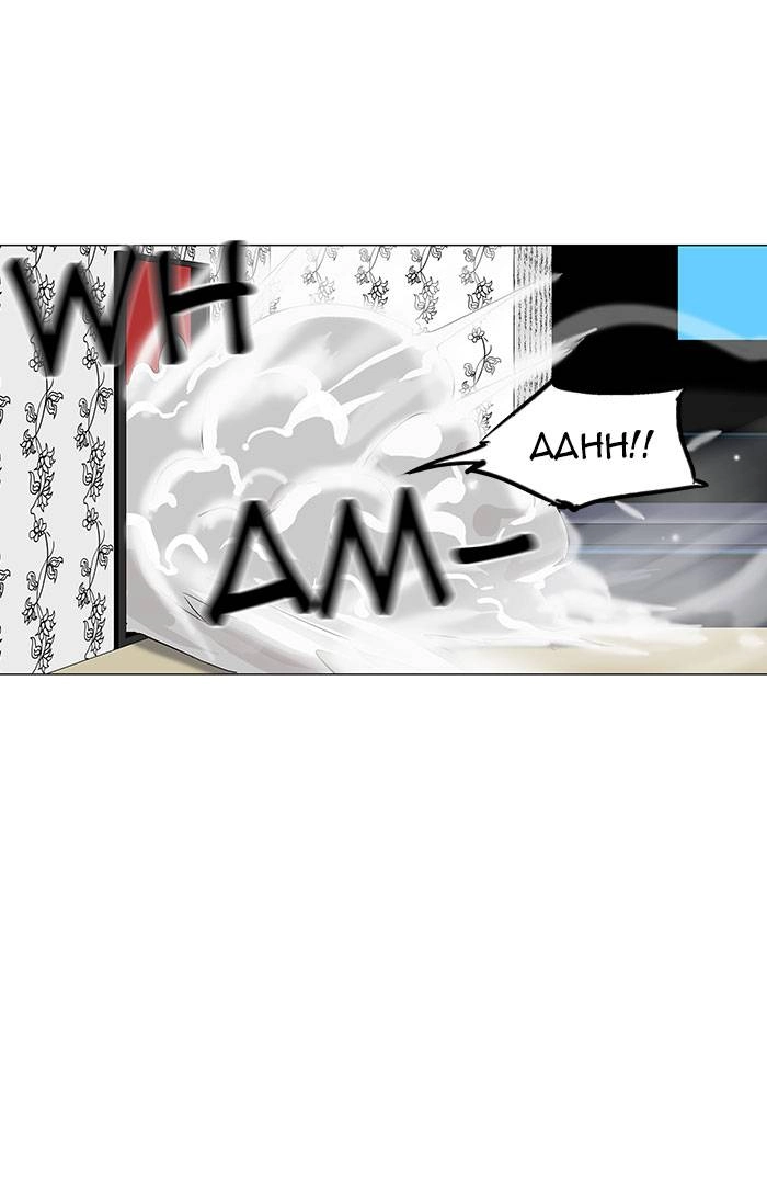 Tower of God Chapter 98 - Page 11