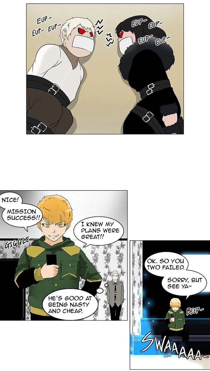 Tower of God Chapter 98 - Page 12