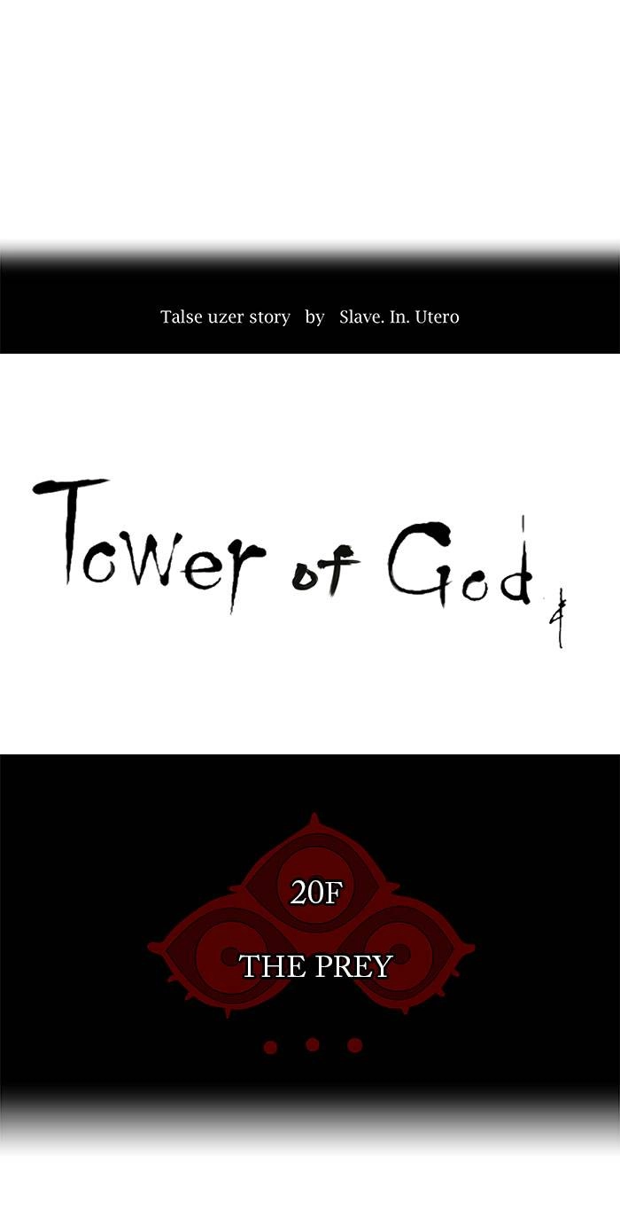 Tower of God Chapter 99 - Page 8