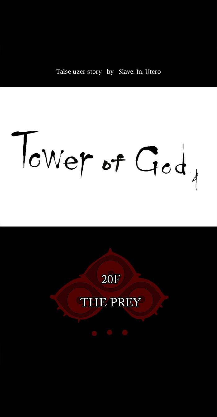 Tower of God Chapter 100 - Page 19