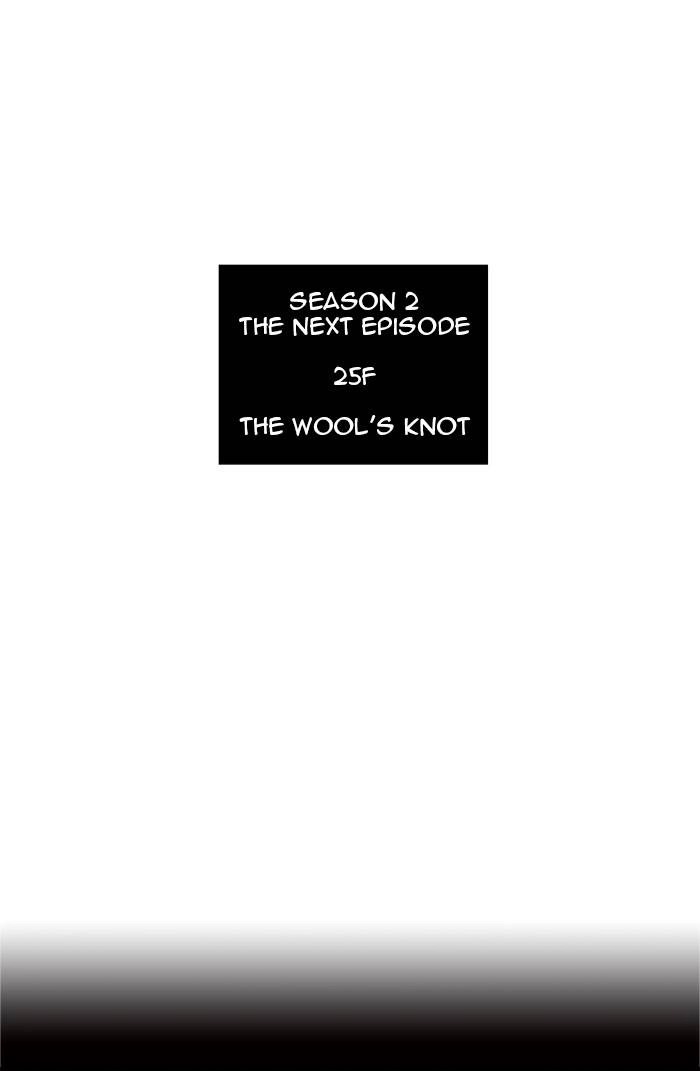 Tower of God Chapter 102 - Page 56