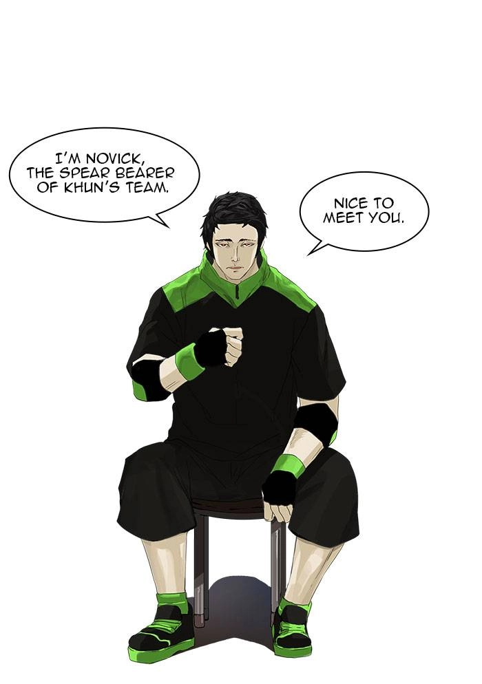 Tower of God Chapter 104 - Page 9