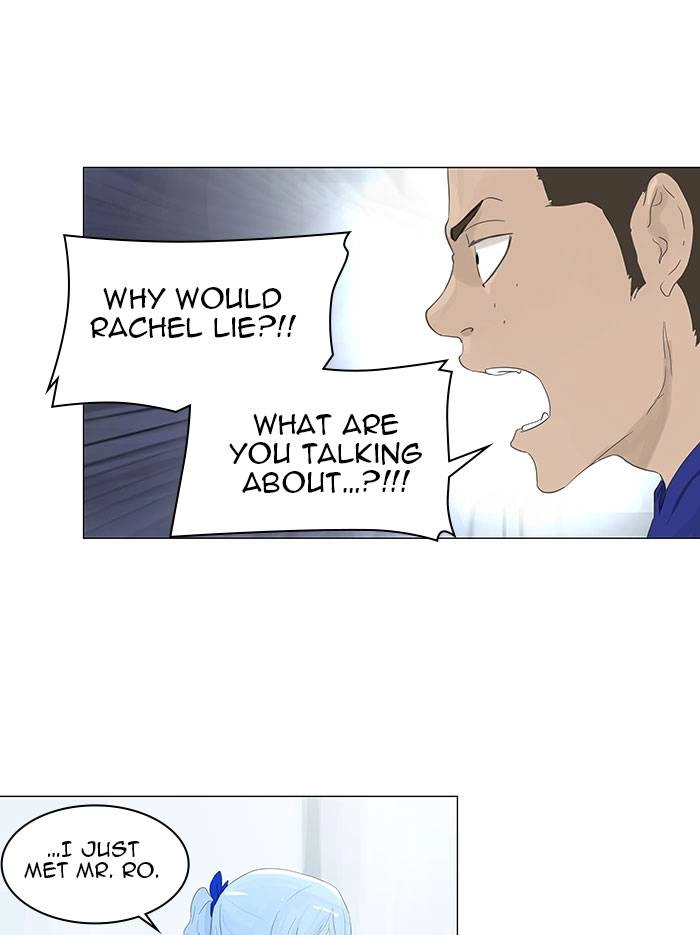 Tower of God Chapter 105 - Page 6