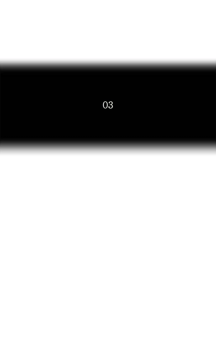 Tower of God Chapter 105 - Page 19