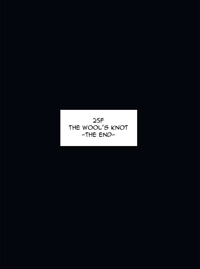Tower of God Chapter 105 - Page 54