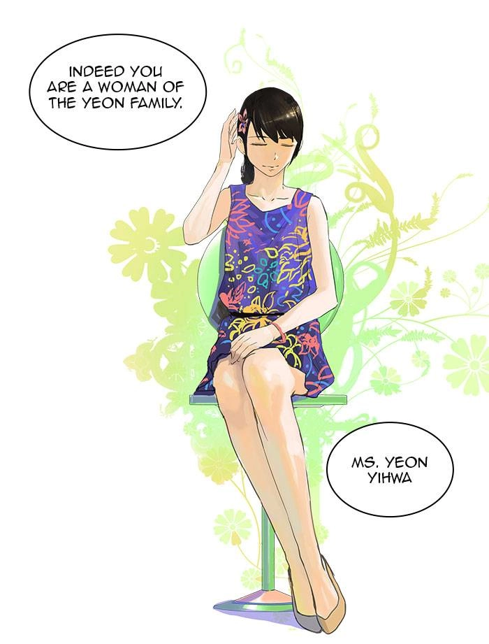 Tower of God Chapter 106 - Page 6