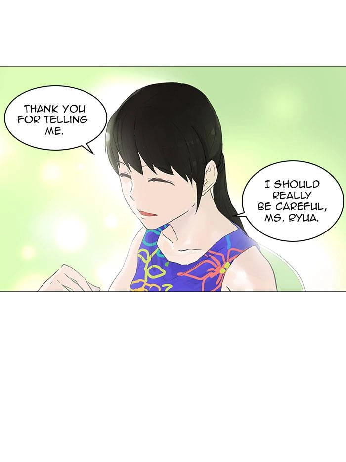 Tower of God Chapter 106 - Page 14