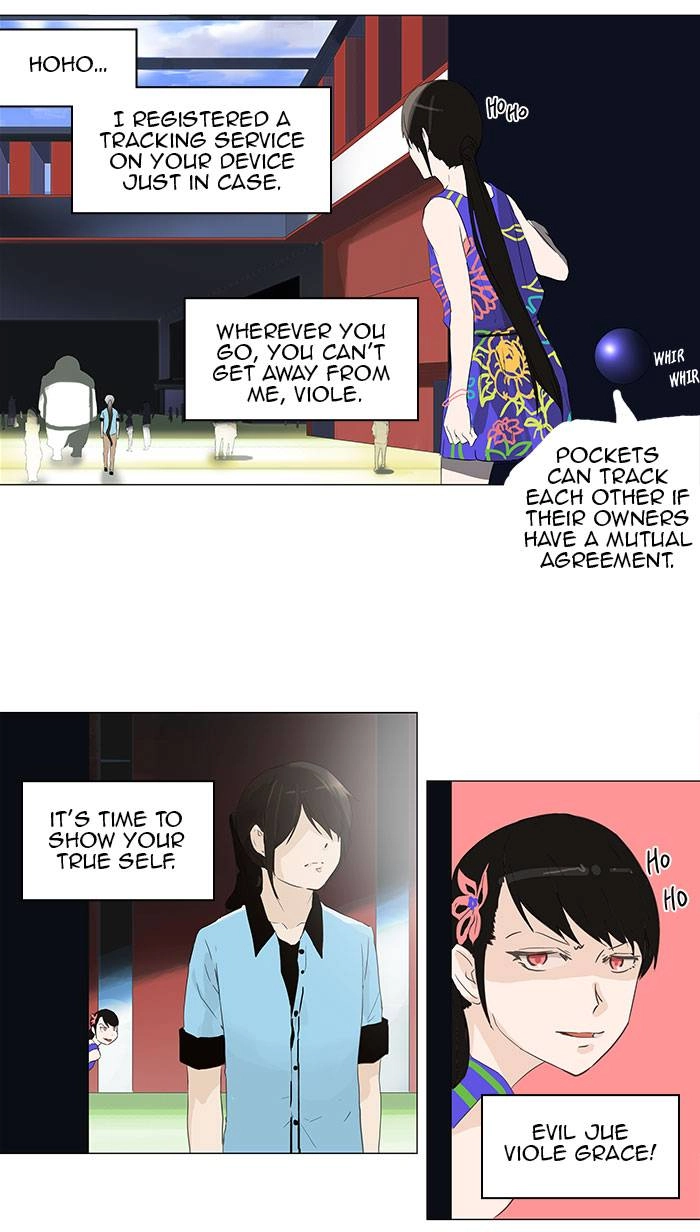 Tower of God Chapter 106 - Page 33