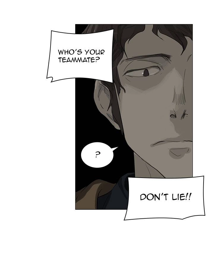 Tower of God Chapter 107 - Page 12