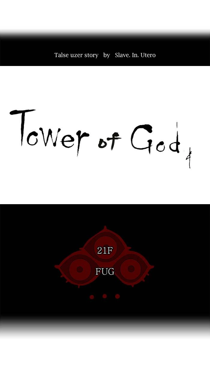 Tower of God Chapter 107 - Page 22
