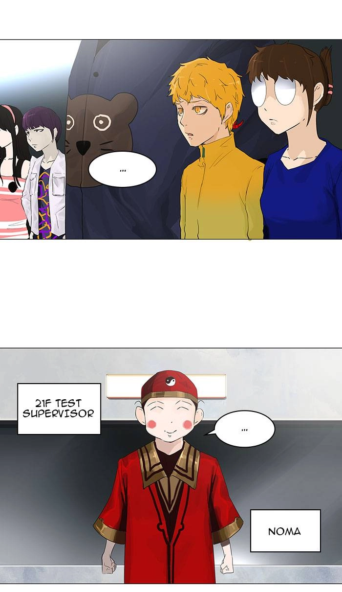 Tower of God Chapter 109 - Page 3