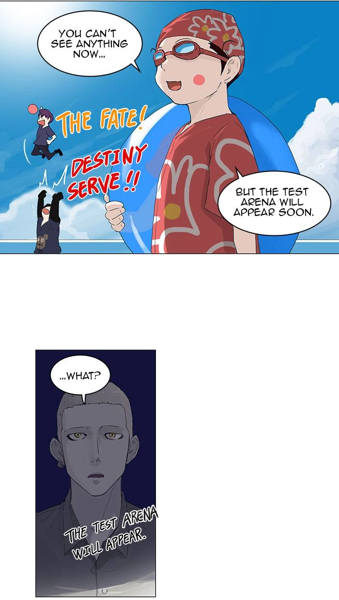 Tower of God Chapter 109 - Page 14