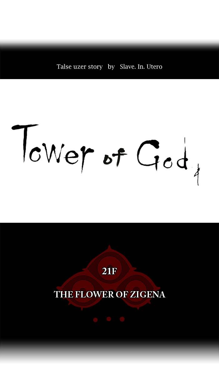 Tower of God Chapter 109 - Page 21
