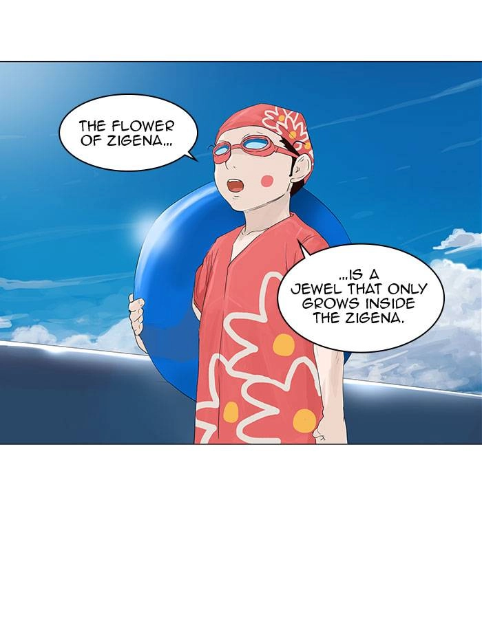 Tower of God Chapter 109 - Page 33