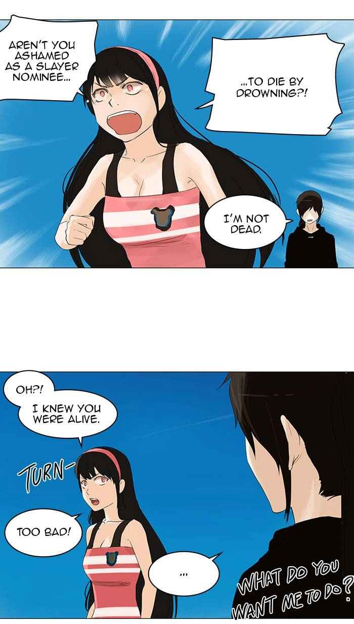 Tower of God Chapter 110 - Page 9