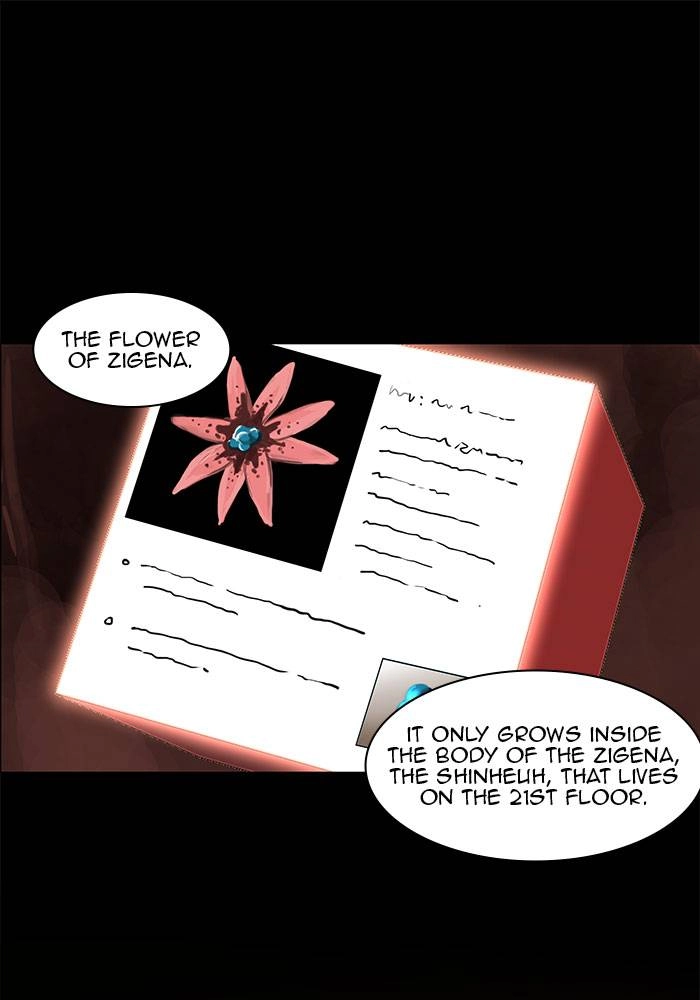 Tower of God Chapter 110 - Page 15