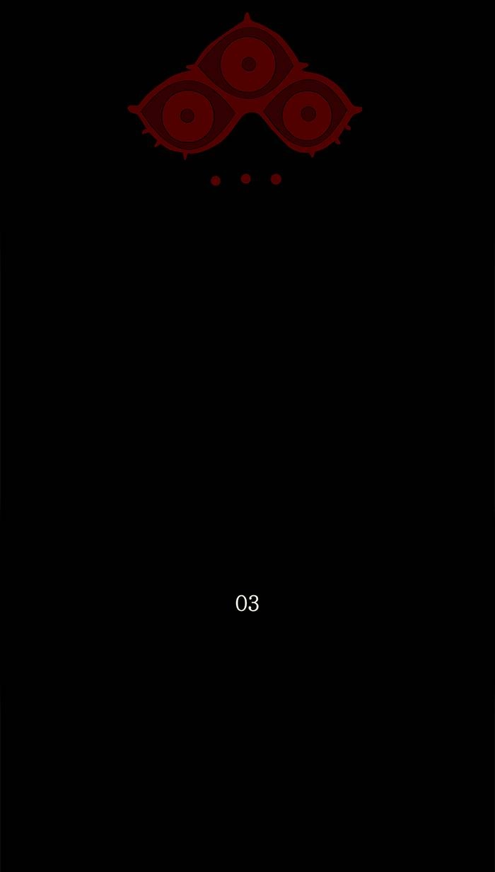 Tower of God Chapter 111 - Page 5