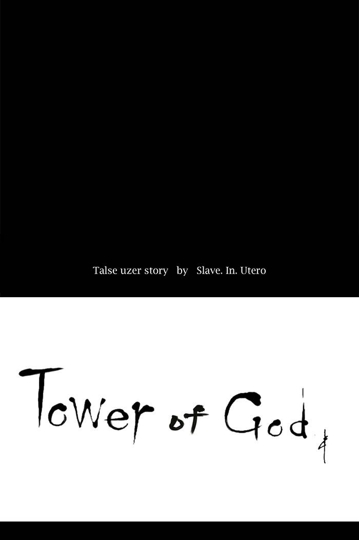 Tower of God Chapter 113 - Page 23