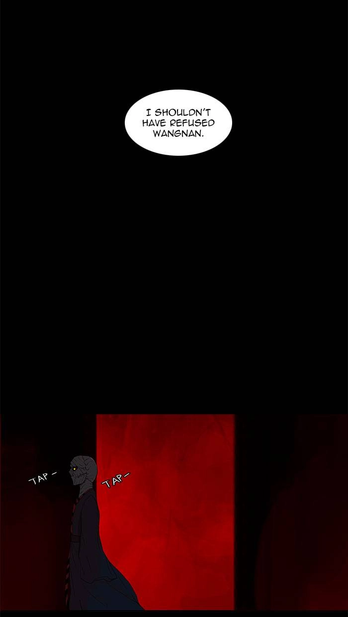 Tower of God Chapter 115 - Page 27
