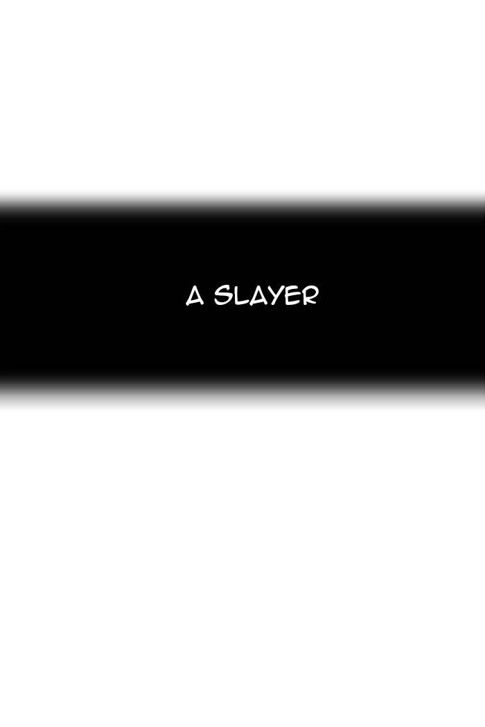Tower of God Chapter 116 - Page 11