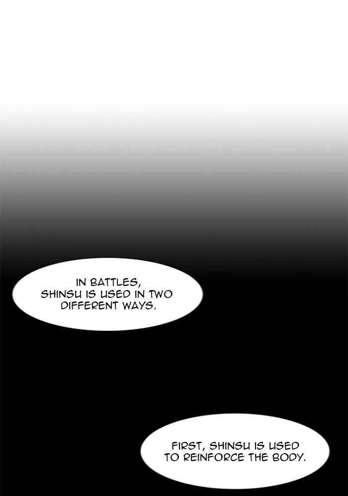 Tower of God Chapter 116 - Page 16