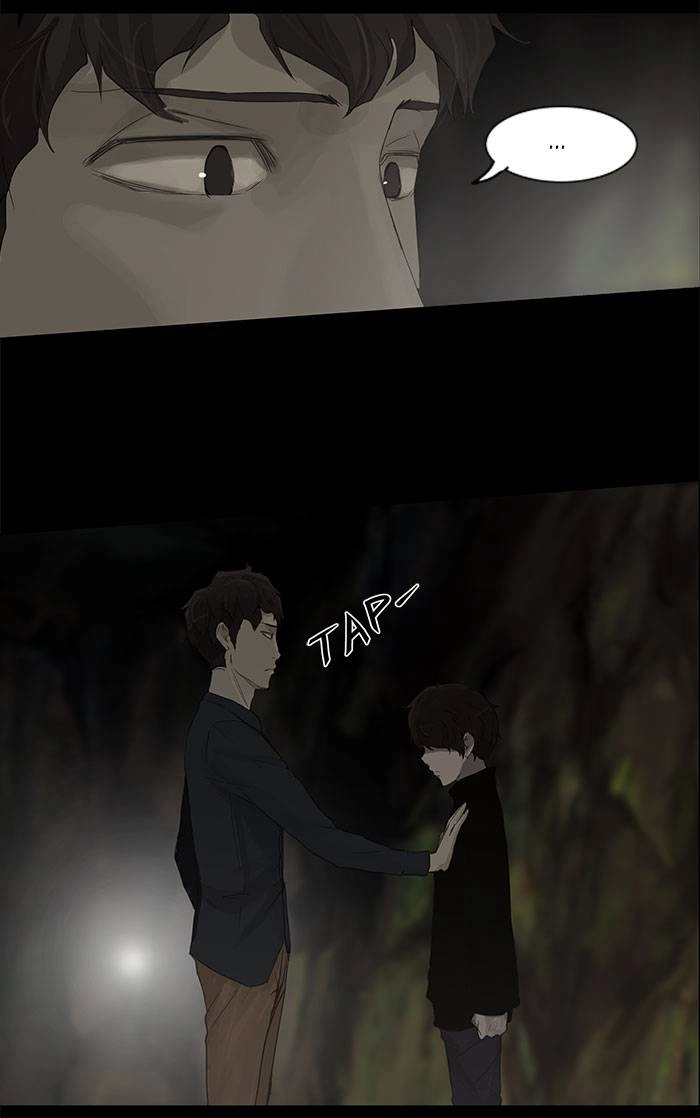 Tower of God Chapter 116 - Page 22
