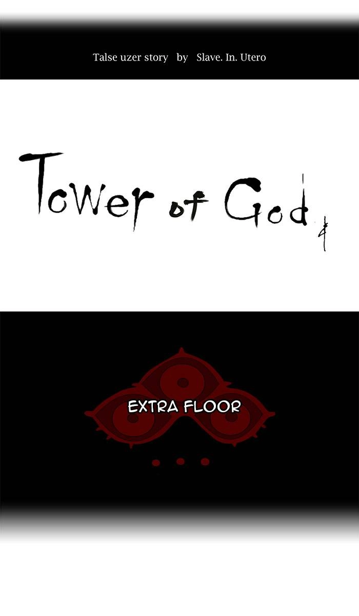 Tower of God Chapter 117 - Page 7