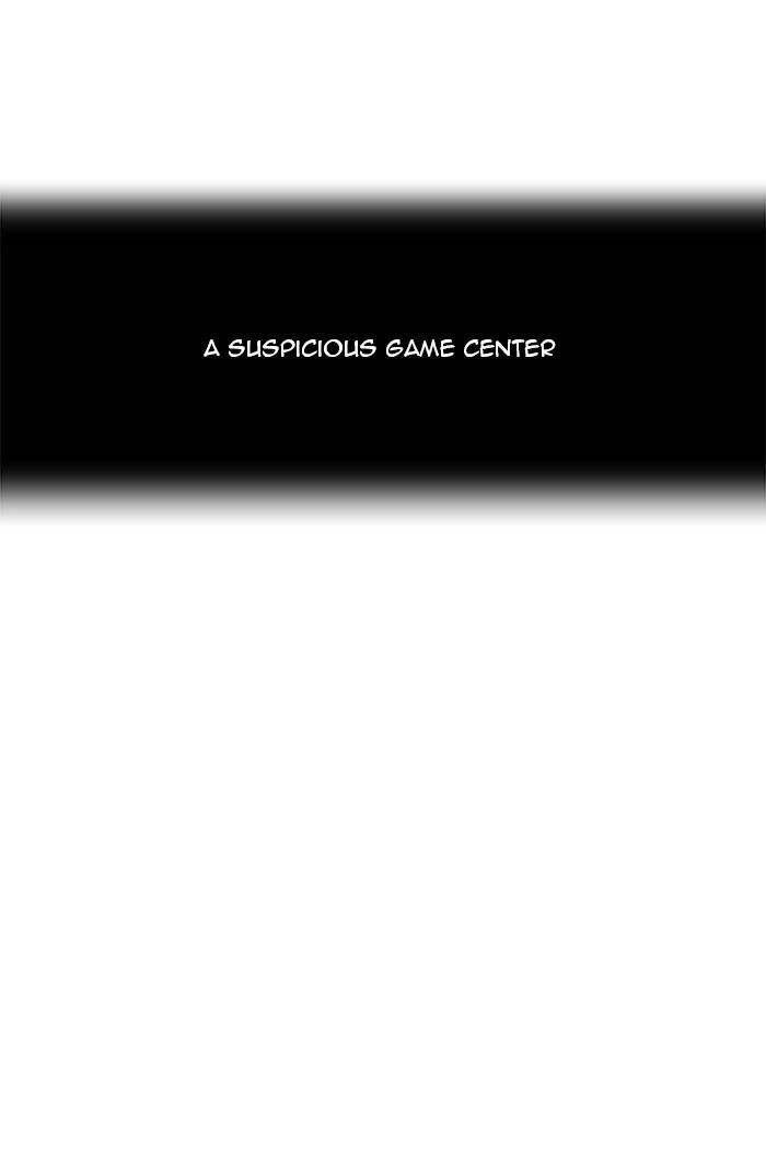 Tower of God Chapter 117 - Page 8