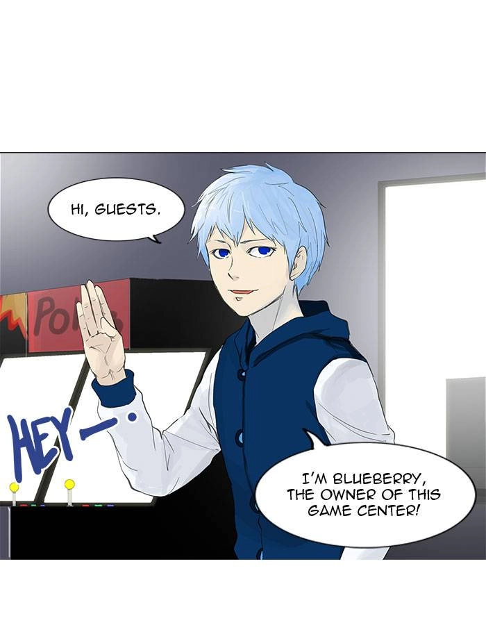 Tower of God Chapter 117 - Page 14