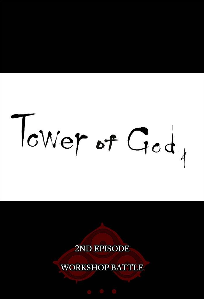 Tower of God Chapter 118 - Page 28