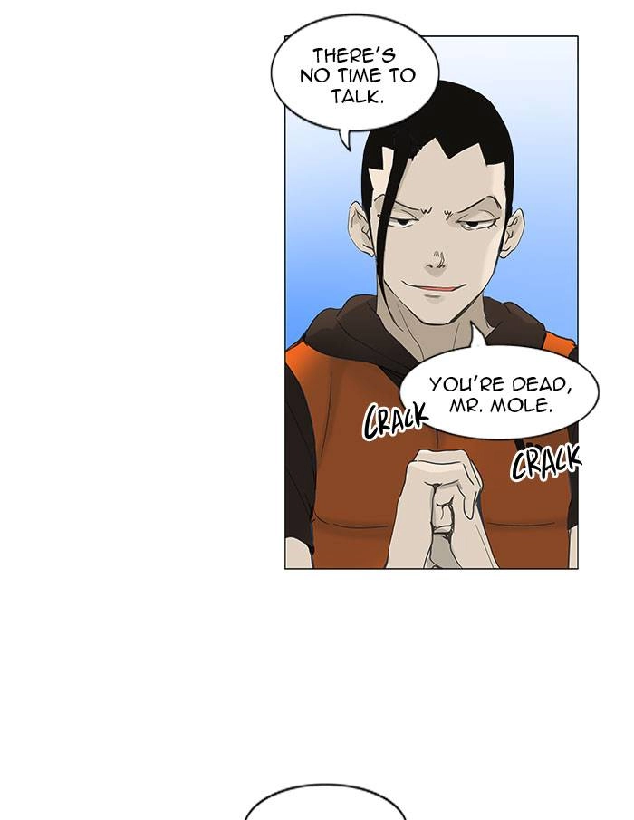 Tower of God Chapter 119 - Page 15
