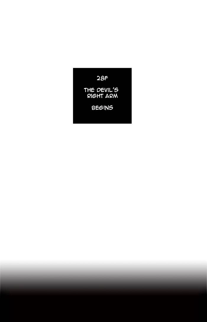 Tower of God Chapter 121 - Page 47