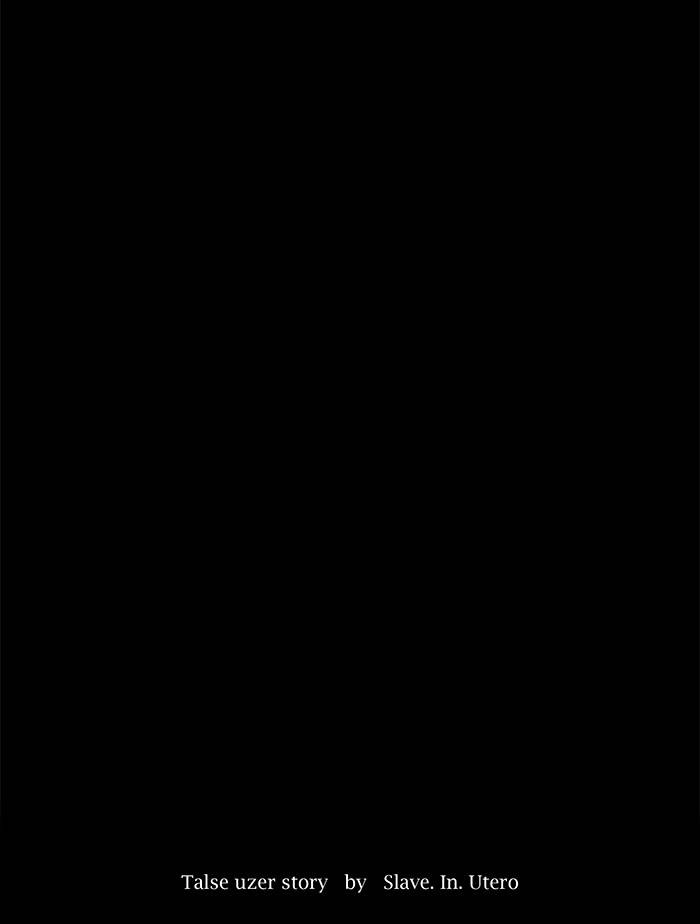Tower of God Chapter 122 - Page 13