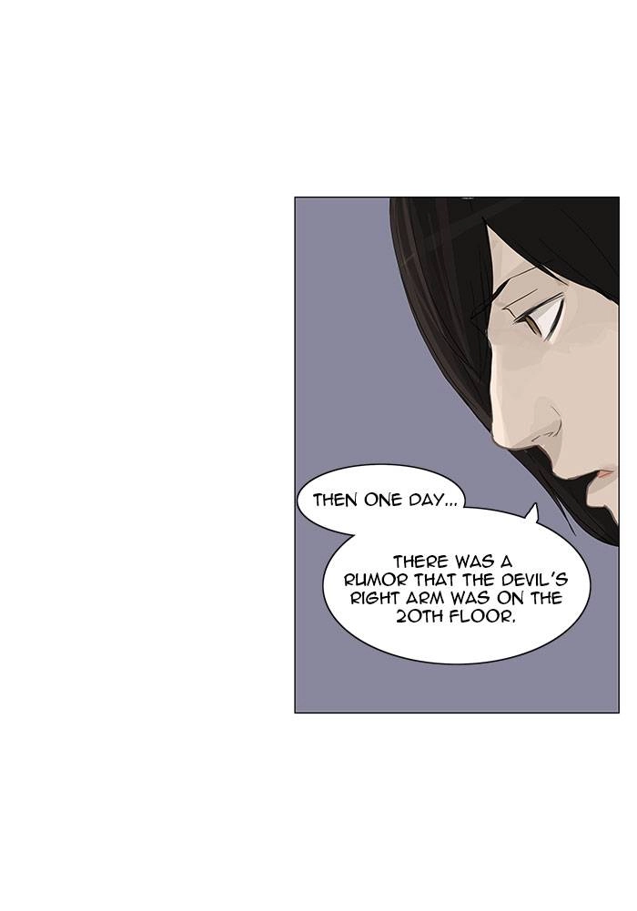 Tower of God Chapter 122 - Page 57