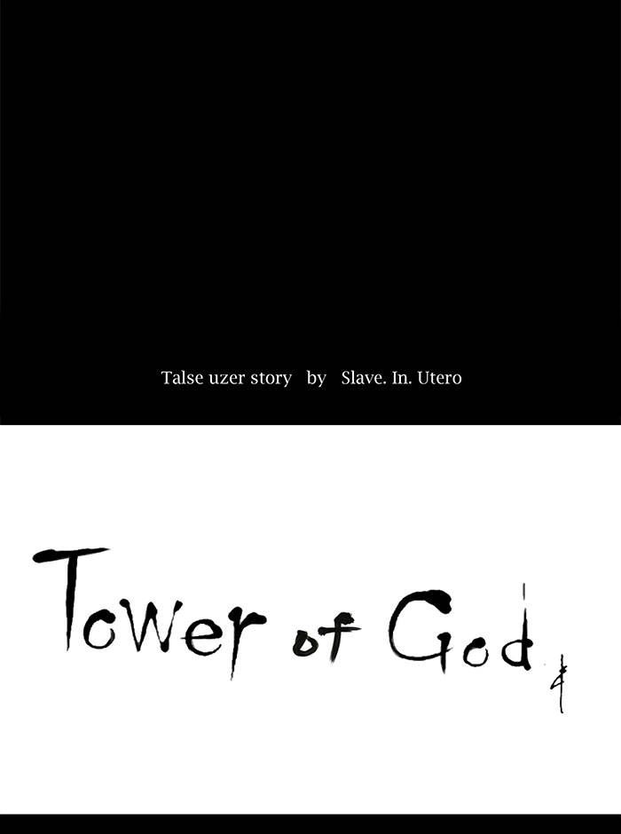 Tower of God Chapter 123 - Page 18
