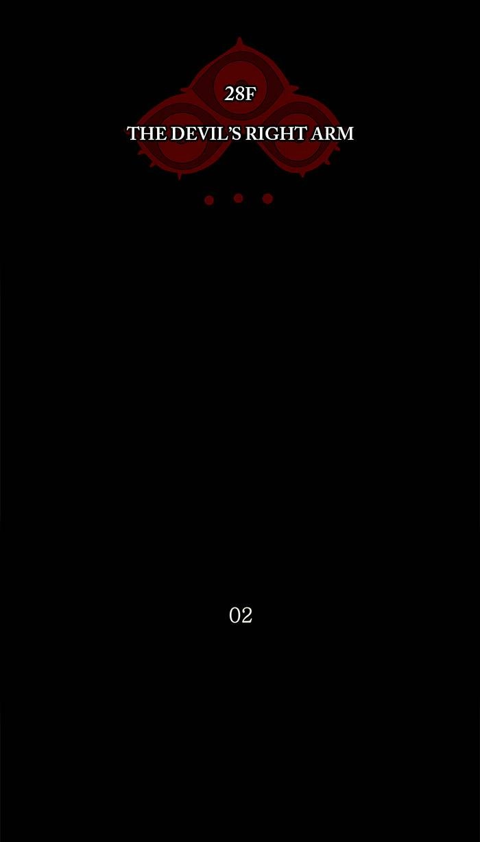 Tower of God Chapter 123 - Page 19