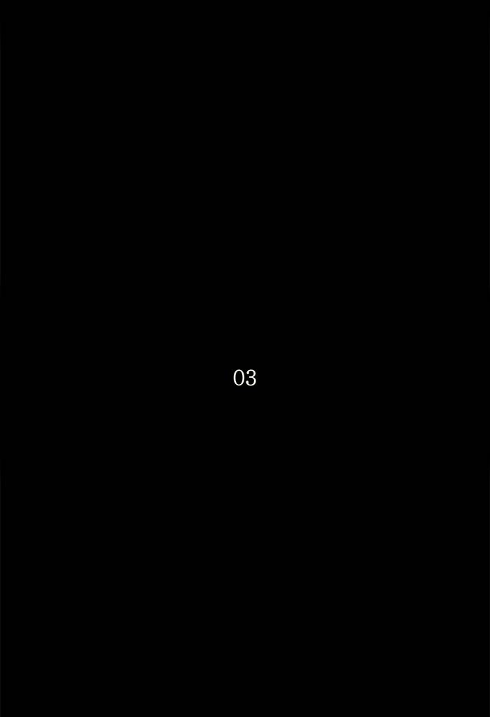 Tower of God Chapter 124 - Page 7