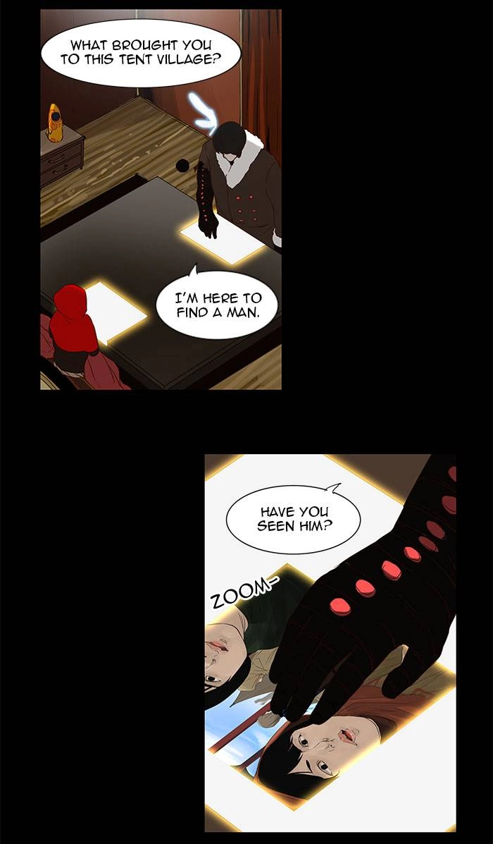 Tower of God Chapter 124 - Page 12