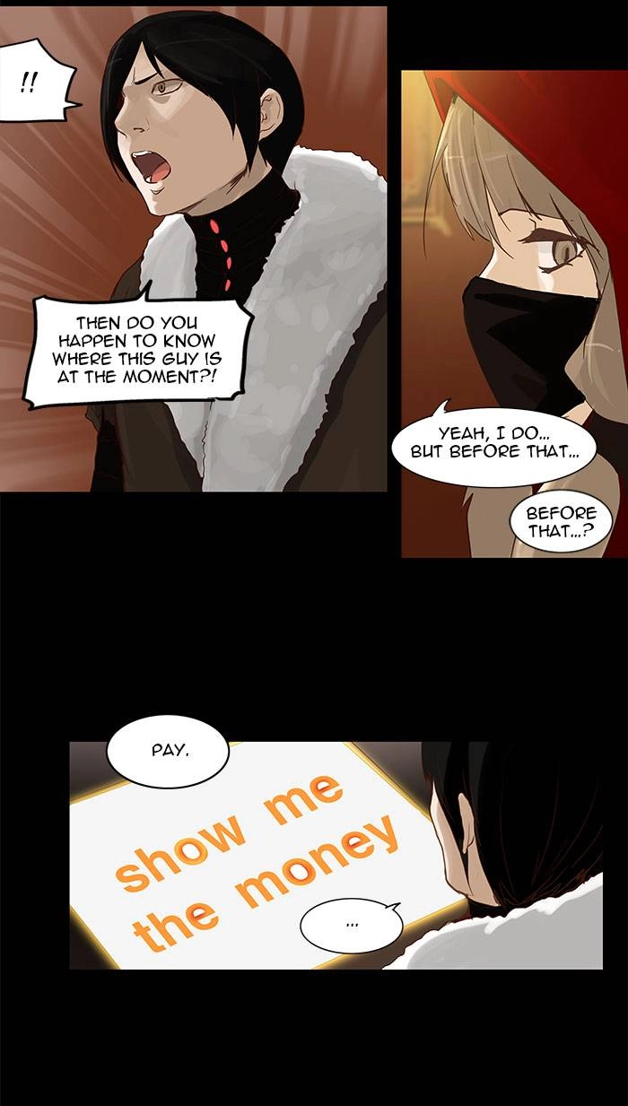 Tower of God Chapter 124 - Page 15