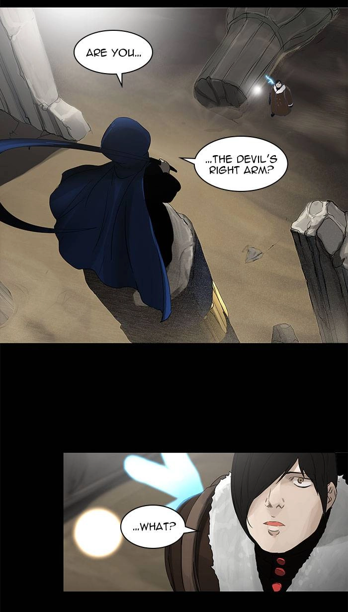 Tower of God Chapter 125 - Page 6