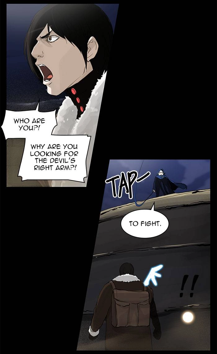Tower of God Chapter 125 - Page 11