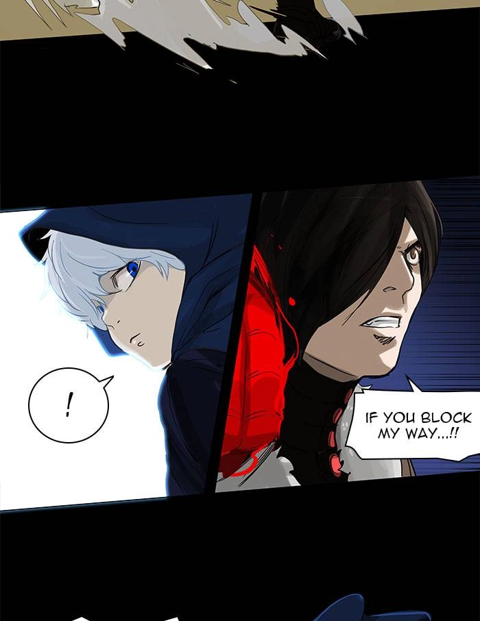 Tower of God Chapter 125 - Page 17